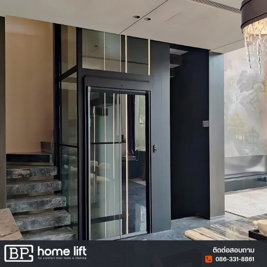 ติดตั้งลิฟต์บ้าน ครบวงจร BP Home Lift
